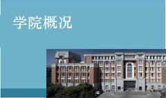 乐鱼官网链接获批建设云南省专业特色乐